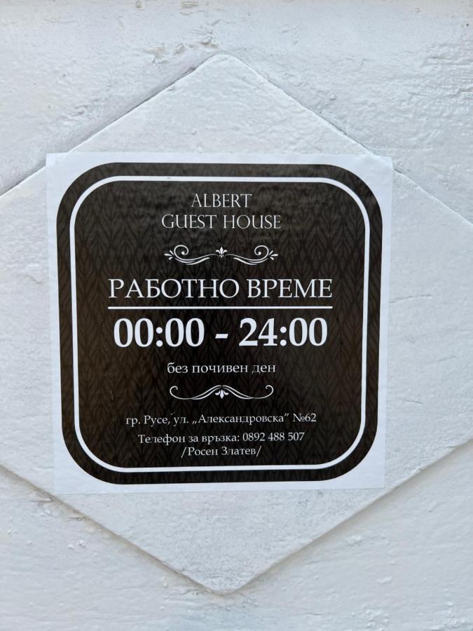 Albert Guest House Русе Екстериор снимка